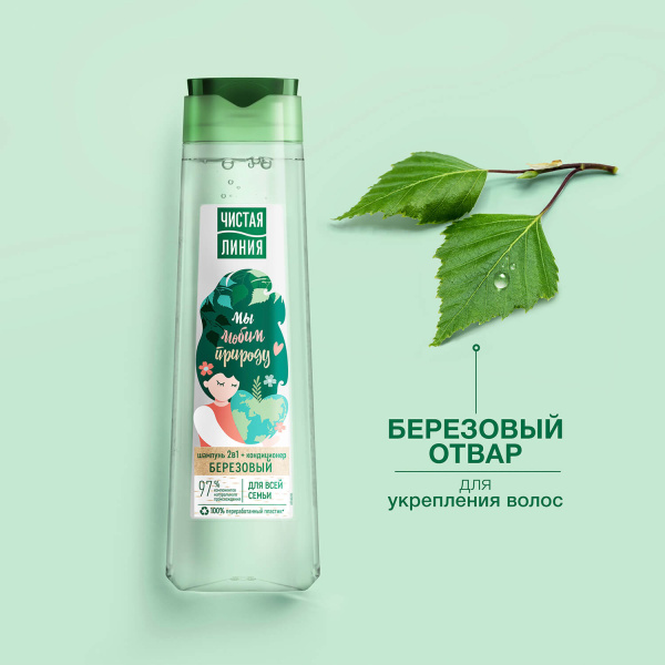 Шампунь-бальзам ЧИСТАЯ ЛИНИЯ Березовый для всей семьи 400мл